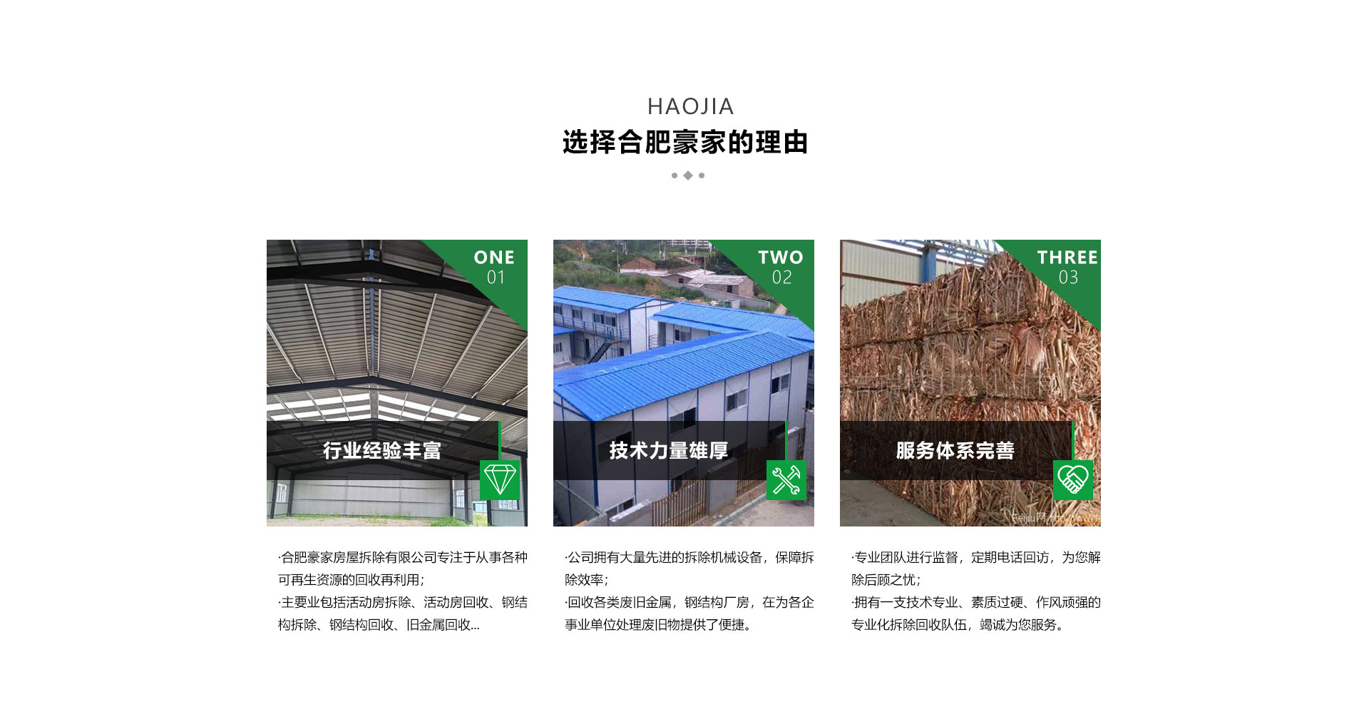 娲诲嫊(d貌ng)鎴垮洖鏀�